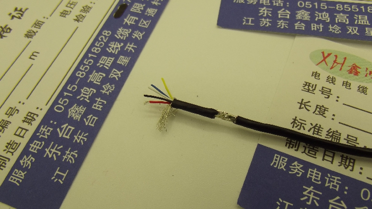 超细5线芯屏蔽线.成品外径2.0mm,特细RVVP5芯信号屏蔽电缆线|ruв категории оборудование/инструменты, электрическое управление, кабель, специальный кабель - от Buy2taobao.com для оказания профессиональной услуги покупки агента Taobao