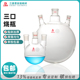 三爱思三口烧瓶50ml-50L斜直颈加厚高硼硅透明实验蒸馏圆底反应瓶