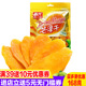 春光芒果干168克X3袋海南特产新鲜水果干蜜饯果脯肉干零食小吃