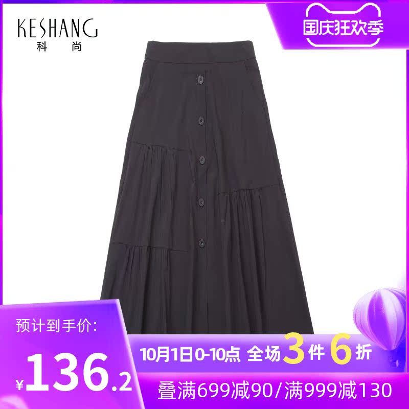 科尚黑色半身裙女士夏季高腰一步裙薄款不规则双层A字裙2021新款|ruв категории Женская одежда, юбка - от Buy2taobao.com для оказания профессиональной услуги покупки агента Taobao