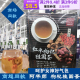 商超同款阿华师红枣枸杞桂圆茶代用茶补养气茶三角包6g*40包冲泡