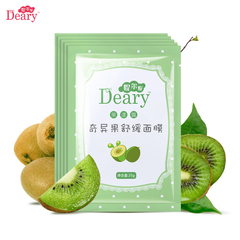 Deary奇异果舒缓面膜10片*25克 舒缓收缩毛孔补水控油清洁皮肤