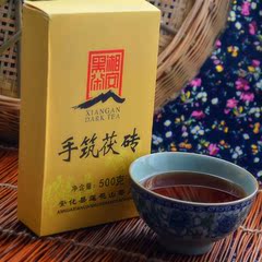 湖南安化黑茶2012年安化茯砖茶金花手筑茯茶500克安化黑毛茶鲜叶