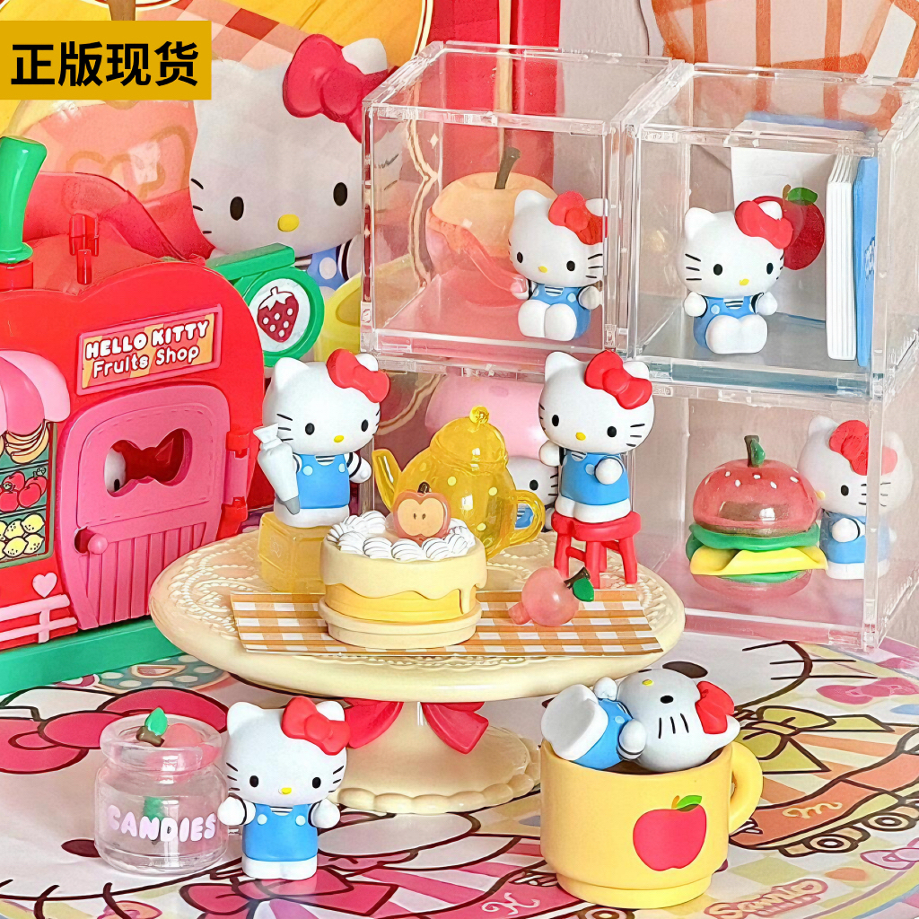 正版三丽鸥HelloKitty大苹guo工坊系列微盒凯蒂猫盲盒摆件手办礼