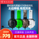 Razer雷蛇旋风黑鲨V2 X游戏耳机头戴式电脑有线7.1声道电竞3.5mm