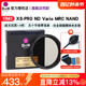 B+W 77mm XS-PRO MRC NANO 可调ND中灰减光镜单反镜头滤镜46/49/52/55/58/72/82/95