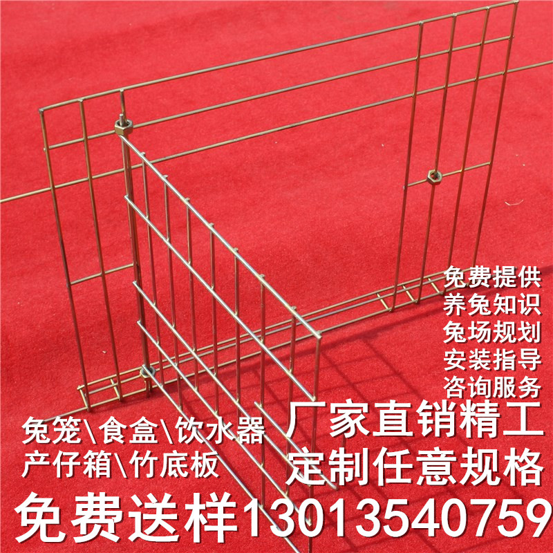 定制镀锌不锈加粗养殖兔子笼子配件笼门兔笼网片宠物用品设备|ruв категории животное/Животное питание и принадлежностей, зайцеобразные и принадлежностей, в клетку - от Buy2taobao.com для оказания профессиональной услуги покупки агента Taobao