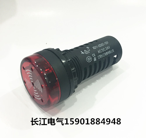 江阴长江电器  AD11-22D/21-CDY  闪光灯蜂鸣器AD11-22D/41-CDY