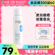 绽妍胶原蛋白喷雾100ml 医美医用修复术后舒缓保湿敏感肌敷料正品