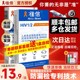 准信hiv检测纸艾滋病测试纸自检梅毒四合一血检唾液性病非第五代