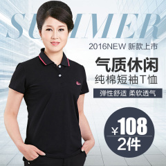 品牌服饰妈妈装短袖纯棉T恤中老年女式上衣女装t恤夏装宽松polo衫