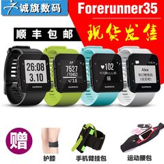 garmin佳明forerunner35 光电心率检测全新款GPS智能跑步运动手表