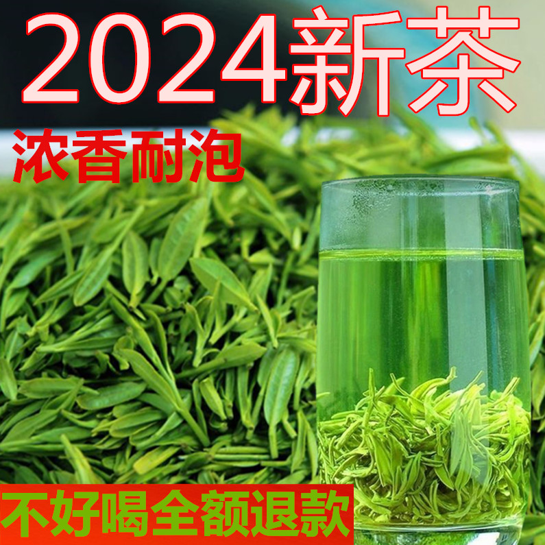 2024新茶大别山手工茶自己喝浓香