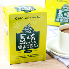 台湾原装冲饮 卡萨奶茶/Casa长崎蜂蜜绿奶奶茶125g5包入奶茶冲调