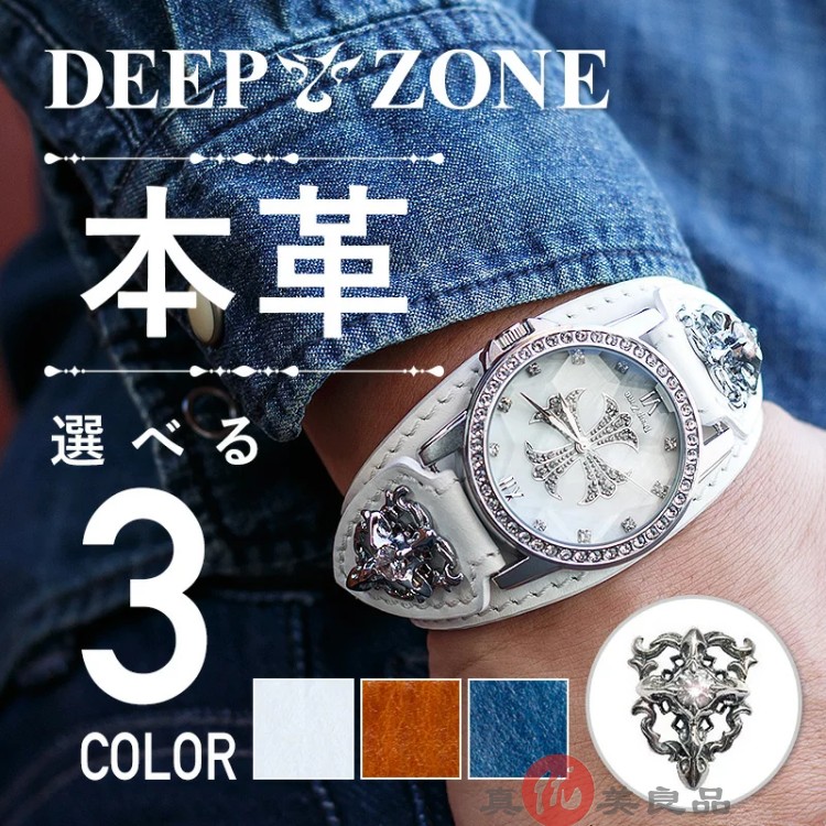 日本代购 Deep zone潮流时尚个性休闲男款镶锆石暗黑复古石英手表