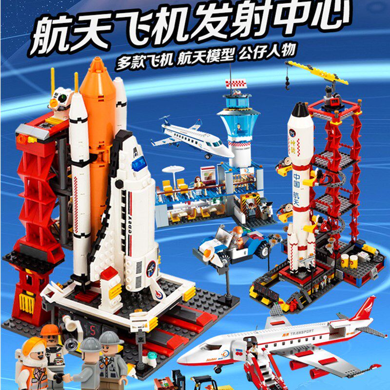 男童玩具10岁以上益智乐高