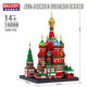 俄罗斯莫斯科圣瓦西里大教堂积木高难度世界著名建筑系列拼装模型