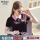美佰俪莱赛尔天丝撞色翻领针织衫女2025夏季新款POLO领t恤上衣薄