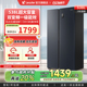 政府换新补贴海尔统帅538L对开双开门无霜一级变频大容量家用冰箱