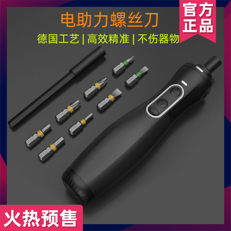 小米 wiha zu Hause电助力螺丝刀充电式家用电动手钻电螺丝批电钻|msdalam kategori perkakasan/alat, Alat-alat kuasa, pemutar skru elektrik - dari Buy2taobao.com untuk memberikan perkhidmatan ejen Taobao profesional membeli