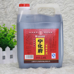 山西 醋 宁化府益源庆老陈醋三年陈酿造2400ml *6壶装整箱包邮