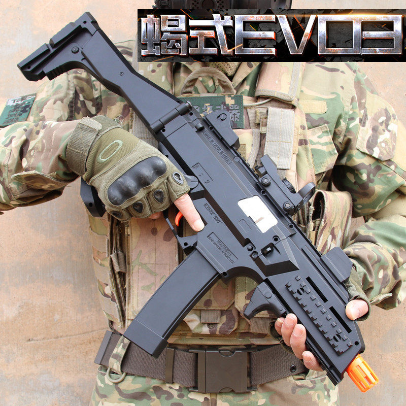 乐辉蝎式evo3成人下供电动连发水弹枪水蛋抢吃鸡cs儿童玩具冲锋枪