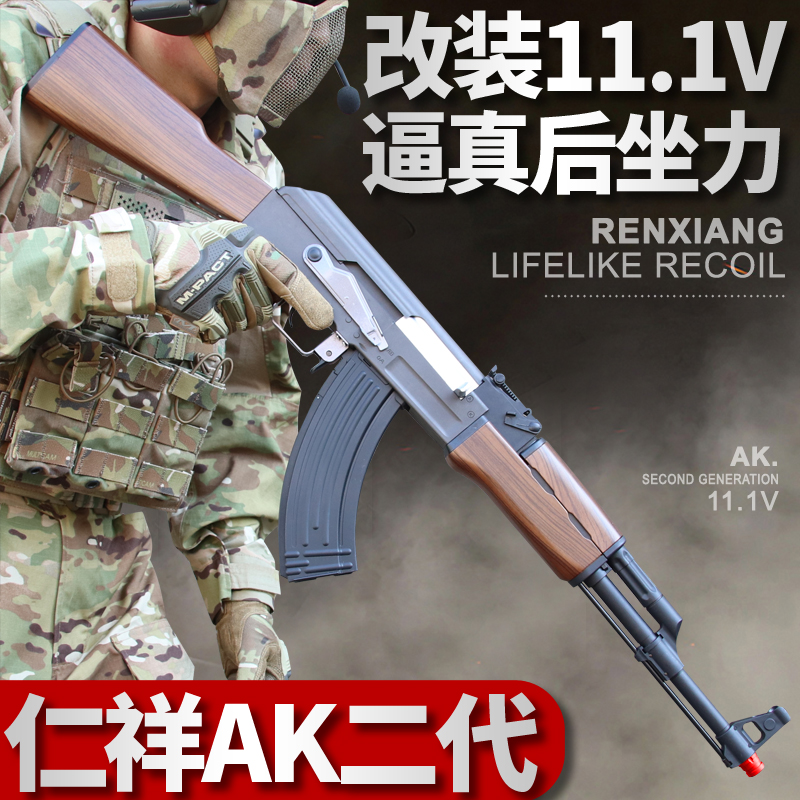 仁祥ak47电动连发改装水弹枪可发射仿真模型绝地吃鸡成人玩具枪ak