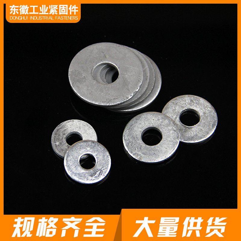 现货特价供应热镀锌热浸锌GB96/DIN9021加大平垫M6-M20等规格在类目 五金/工具, 紧固件, 垫圈中 - 来自Buy2taobao.com提供专业的淘宝代购服务