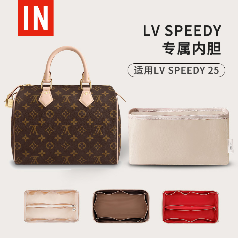 bagINBAG家居旗舰店适用lvSpeedy25/30/35波士顿枕头包内胆包米色