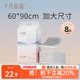 十月结晶孕产妇产褥垫产后专用护理垫一次性床单大号月经60x90cm