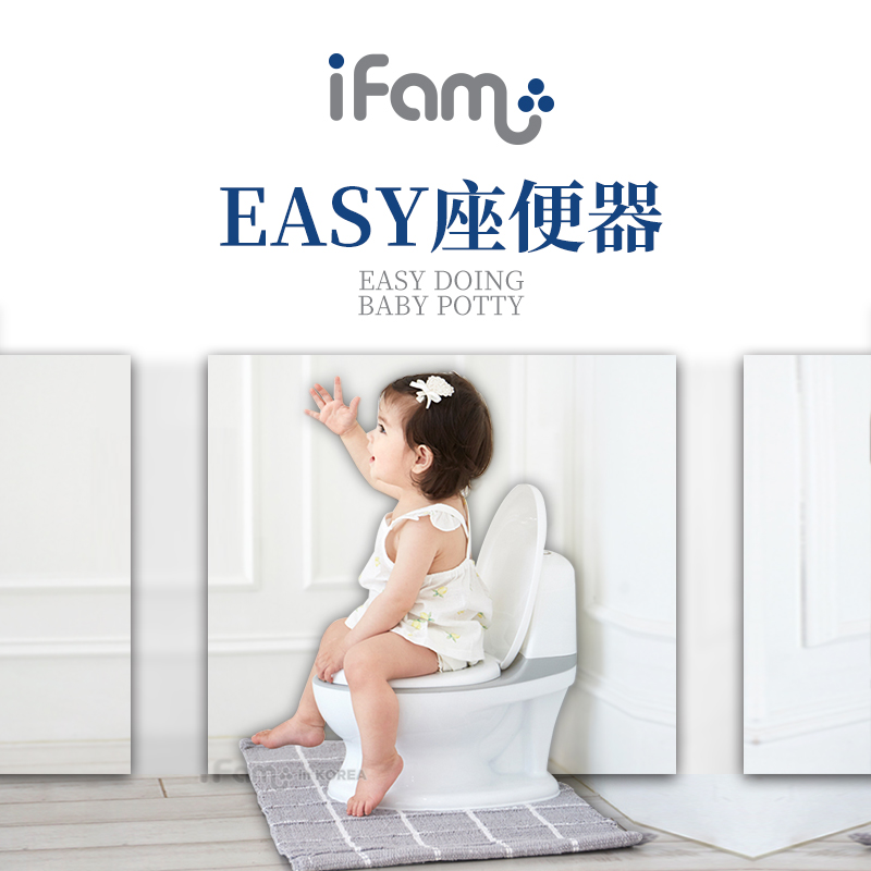 韩国进口IFAM儿童马桶宝宝训练坐便器婴儿环保加大号便盆尿盆夜壶在类目 家装主材, 卫浴用品, 坐便器, 儿童坐便器中 - 来自Buy2taobao.com提供专业的淘宝代购服务