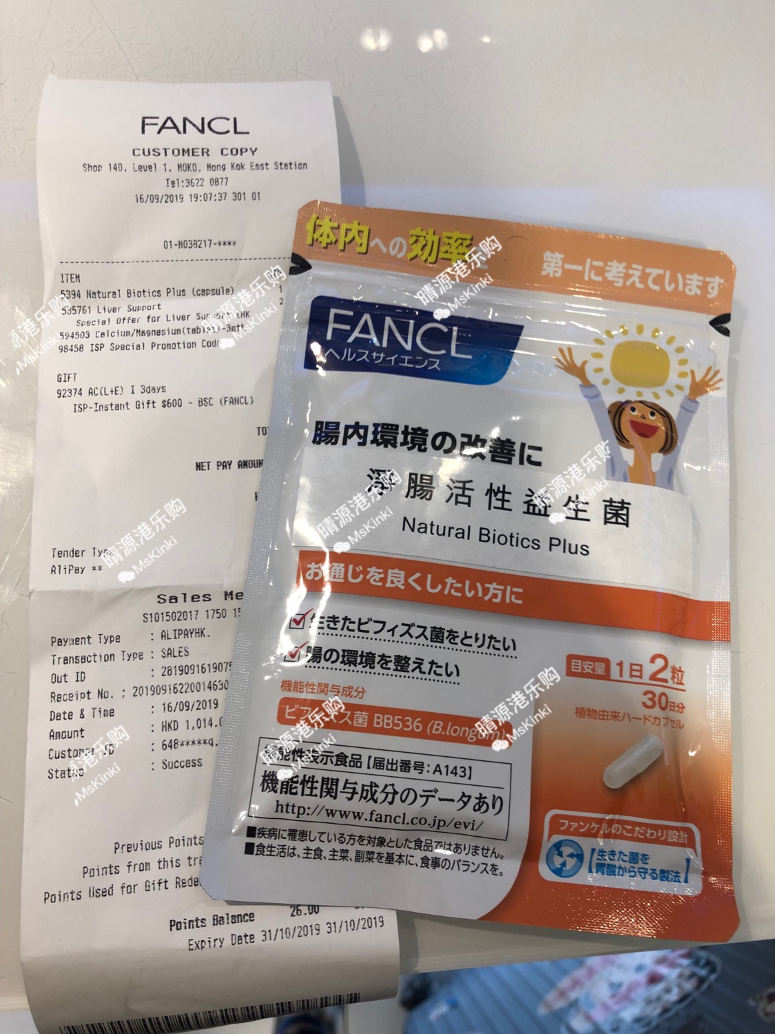 香港代购fancl添加成人活性益生30日分量包装益生菌