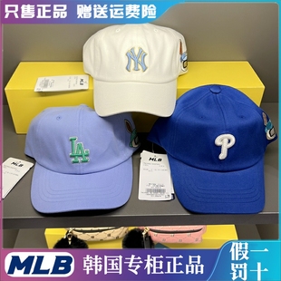 韩国MLB儿童棒球帽23年兔年新款卡通兔子男女童遮阳防晒百搭帽子