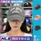 韩国MLB棒球帽专柜正品25春夏新款水洗复古做旧王楚钦同款鸭舌帽