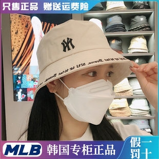 韩国MLB帽子21新款NY洋基队渔夫帽遮阳韩版ins鹿晗同款大沿盆帽潮