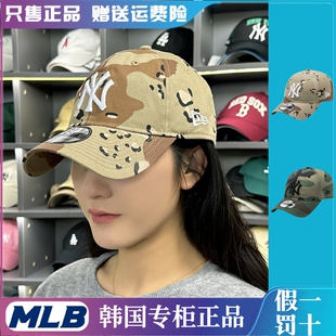 NewEra韩国正品纽亦华MLB棒球帽软顶迷彩鸭舌帽男女同款遮阳帽子