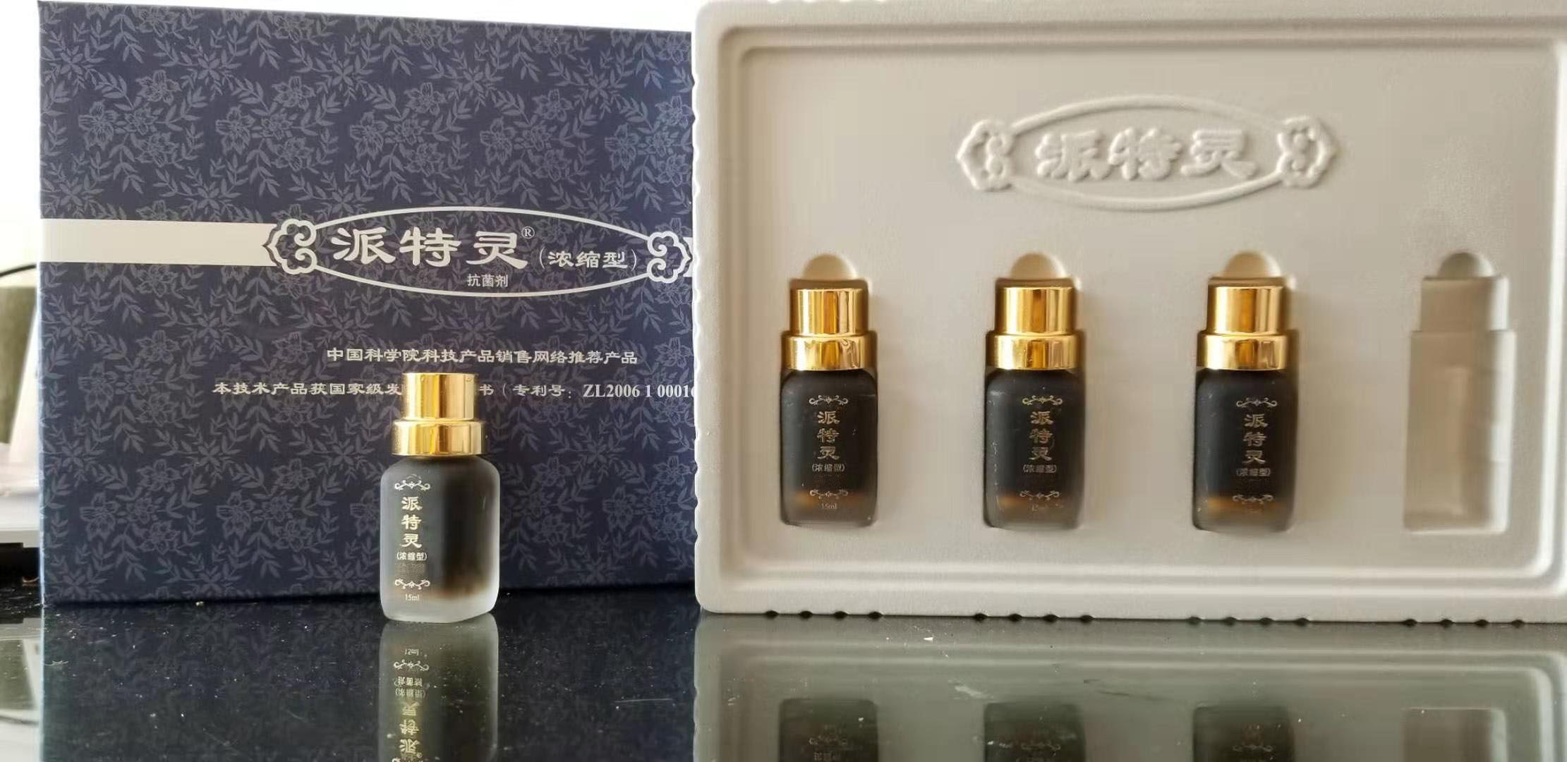 北京中科院派特灵抗菌剂派特舒尔沙棘油派特灵洁儿洗液