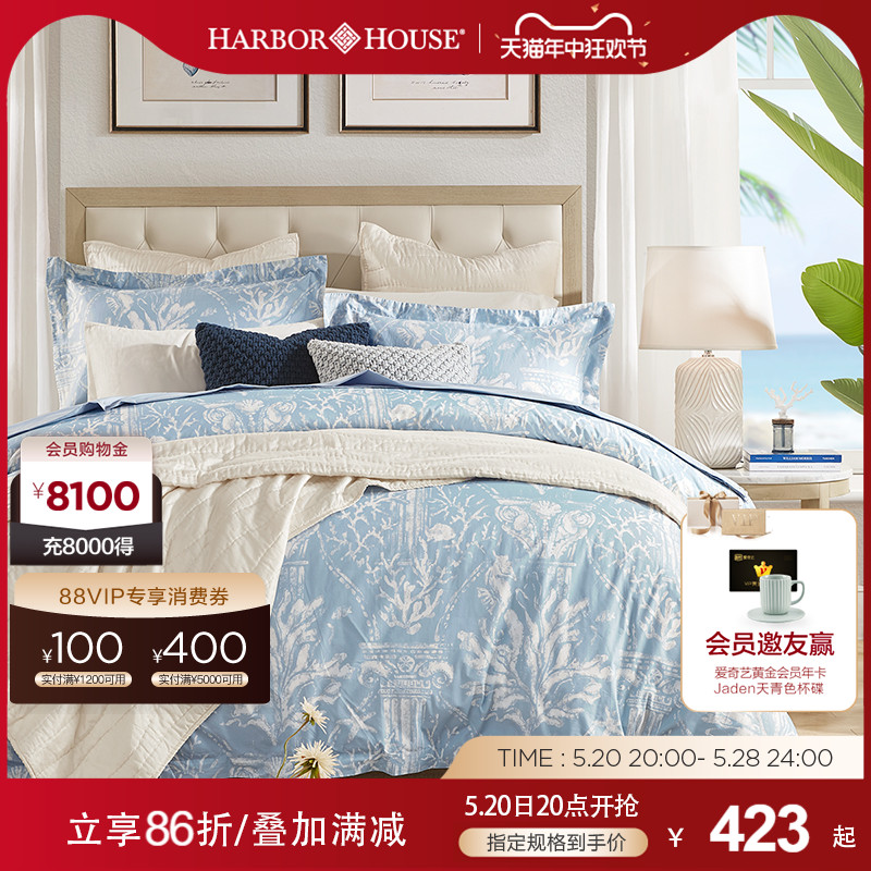 Harbor House全棉纯棉四件套床单被套60支贡缎床上四件套Angina