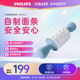 Philips/飞利浦HR2332面条机家用婴儿面条套件 HR2465/03包邮