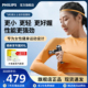 飞利浦小金刚筋膜枪女生mini迷你肌肉按摩器颈膜专业肌膜枪礼物