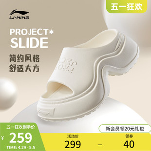 李宁PROJECT* SLIDE |拖鞋女鞋2024新款厚底缓震外穿时尚凉拖鞋子