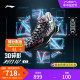 李宁利刃4V2 | 初荷篮球鞋低帮2024新款䨻回弹全能实战专业运动鞋