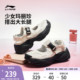 李宁红糖2 | 凉鞋女鞋2025夏季新款玛丽珍厚底增高潮流透气运动鞋