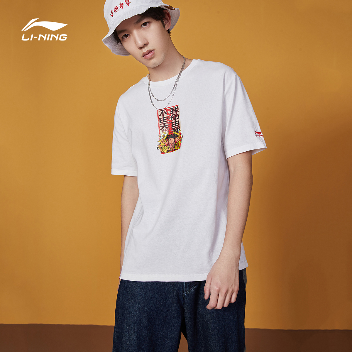 李宁短袖t恤男士高考我命由我不由天2020新款圆领夏季休闲运动服