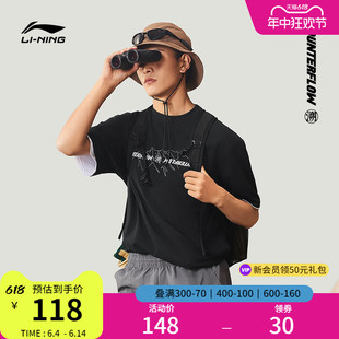 李宁CF溯速干短袖T恤男女官方正品夏季新款户外山系徒步运动上衣