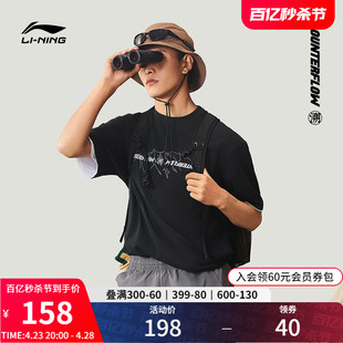李宁CF溯速干短袖T恤男女官方正品夏季新款户外山系徒步运动上衣