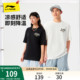 李宁短袖男女夏季2025新款情侣圆领凉感上衣透气半袖印花运动T恤