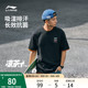 李宁短袖男夏季男装运动上衣薄款衣服宽松半袖吸汗透气黑色T恤女