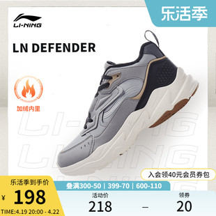 李宁LN DEFENDER | 休闲鞋男鞋秋冬季减震加绒保暖中帮厚底运动鞋