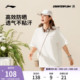 李宁CF溯梭织短袖T恤上衣女士2025新款套头衫夏季透气宽松运动服
